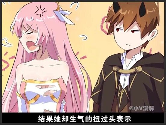 勇者们都想和魔王修炼 漫画解说_5